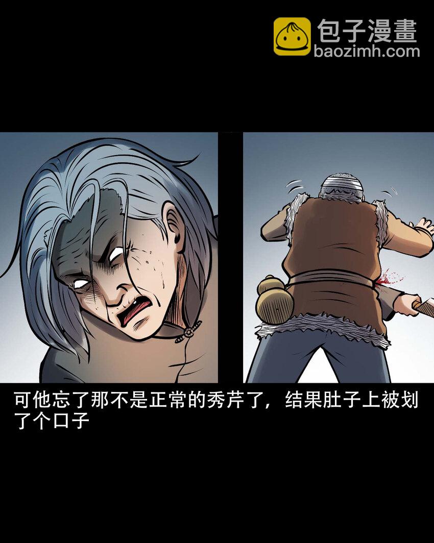 619 老烟鬼149话(1/2)-第621话