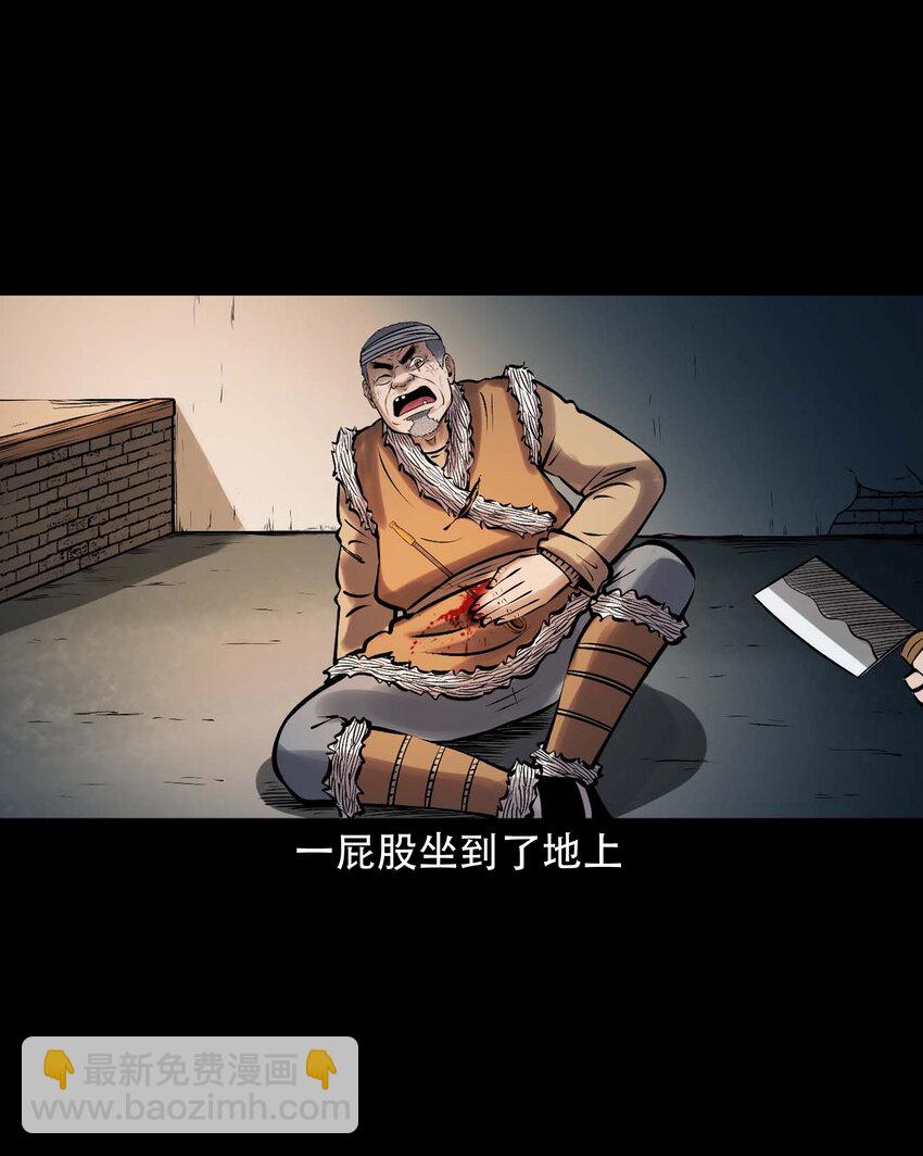 619 老烟鬼149话(1/2)-第621话