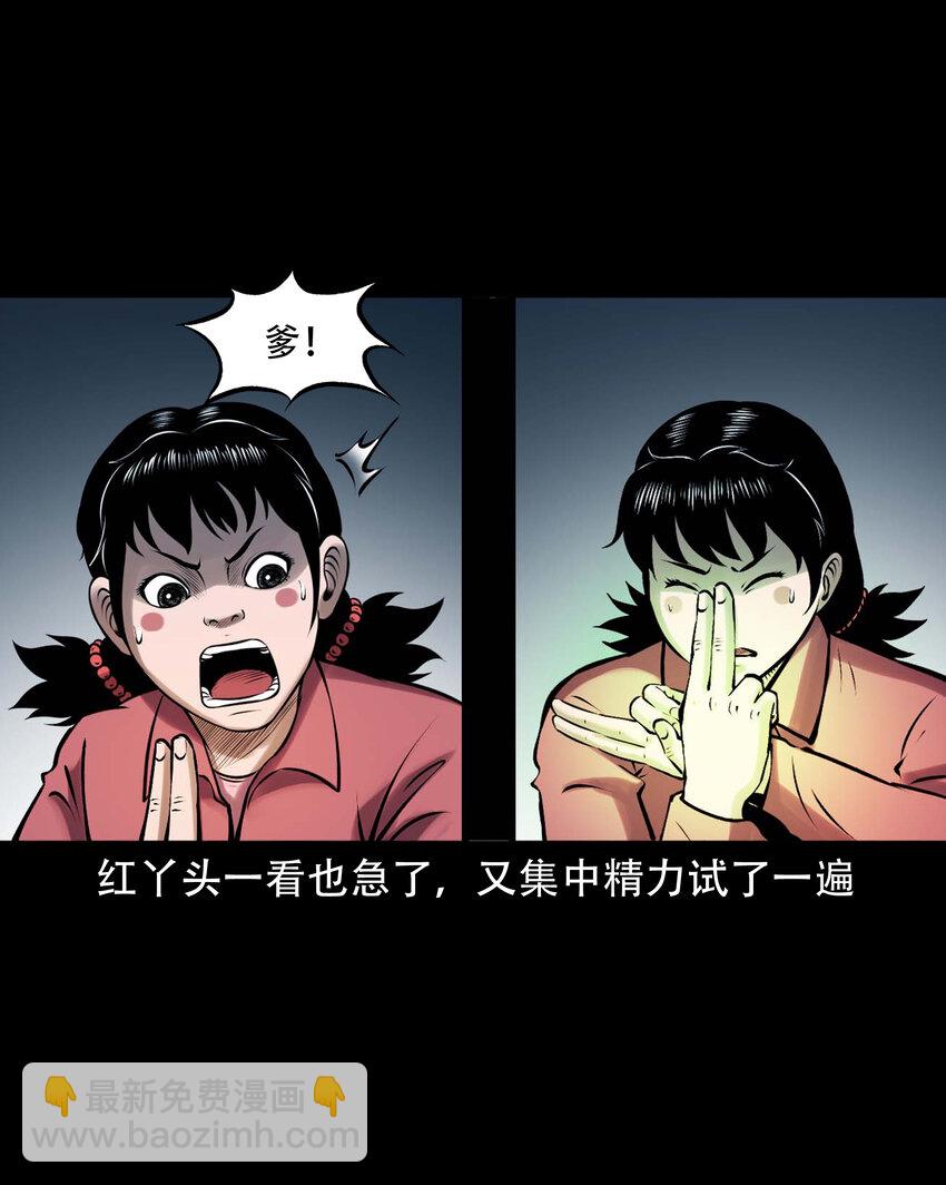 619 老烟鬼149话(1/2)-第621话
