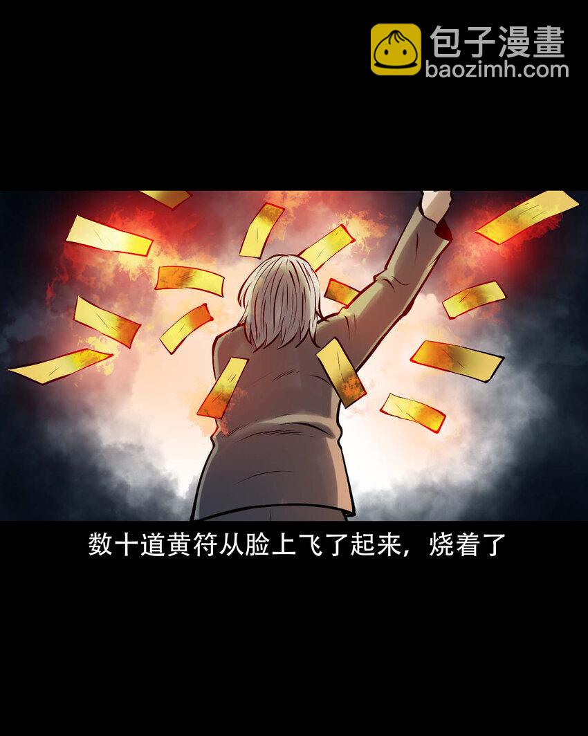 619 老烟鬼149话(1/2)-第621话