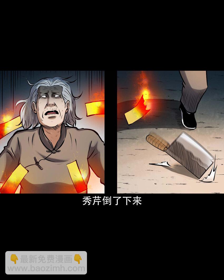 619 老烟鬼149话(1/2)-第621话