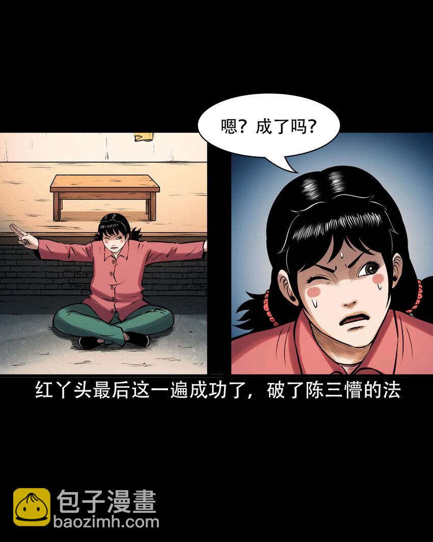619 老烟鬼149话(1/2)-第621话