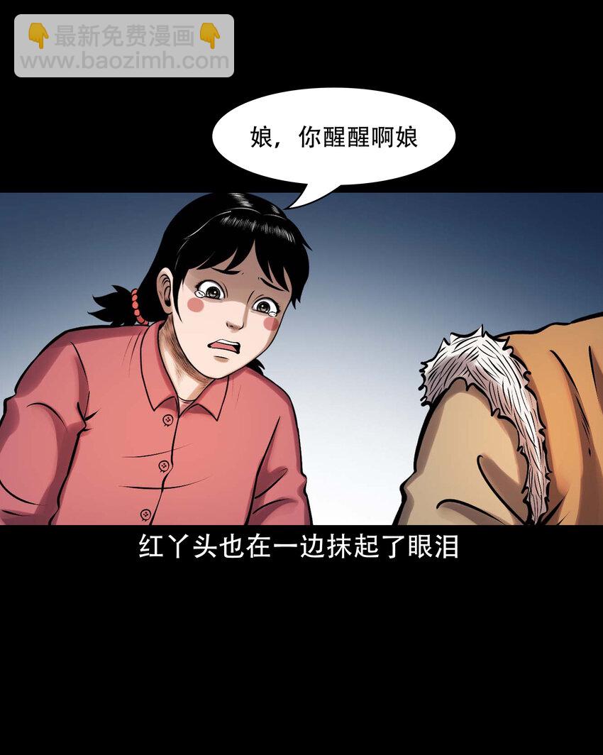 619 老烟鬼149话(1/2)-第621话