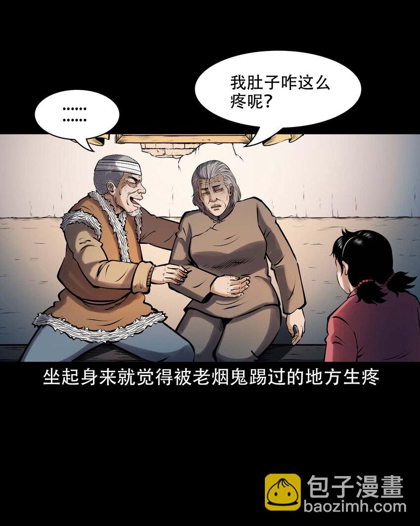 619 老烟鬼149话(1/2)-第621话