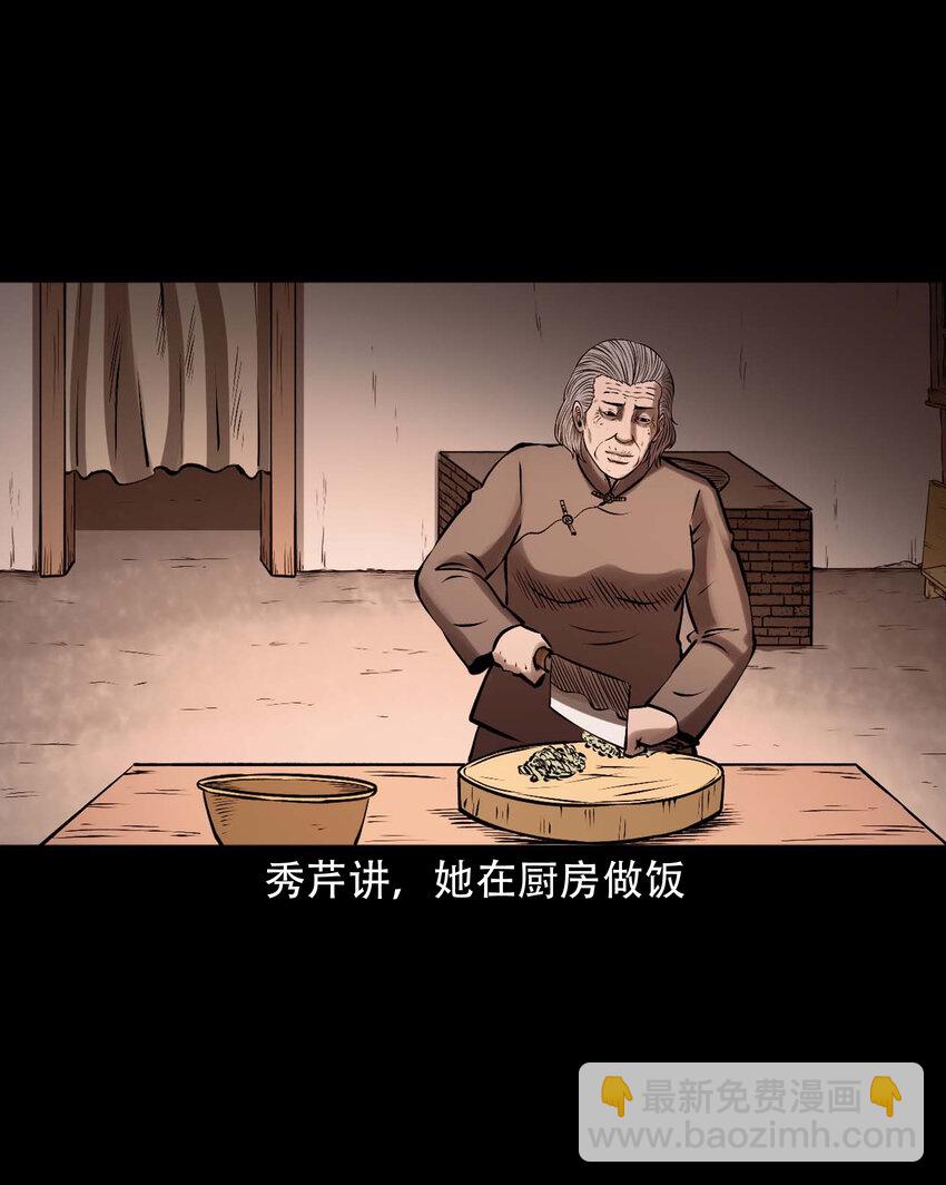 619 老烟鬼149话(1/2)-第621话