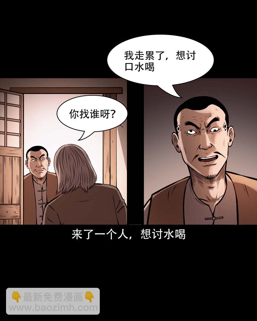 619 老烟鬼149话(1/2)-第621话