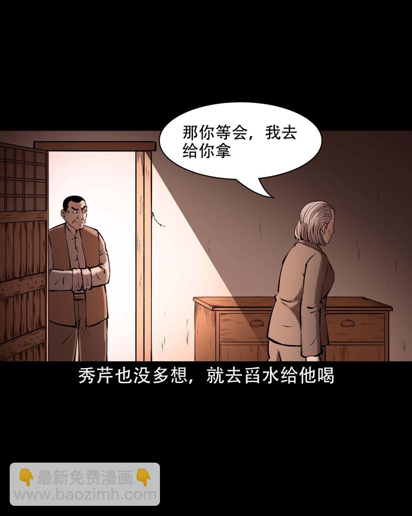 619 老烟鬼149话(1/2)-第621话
