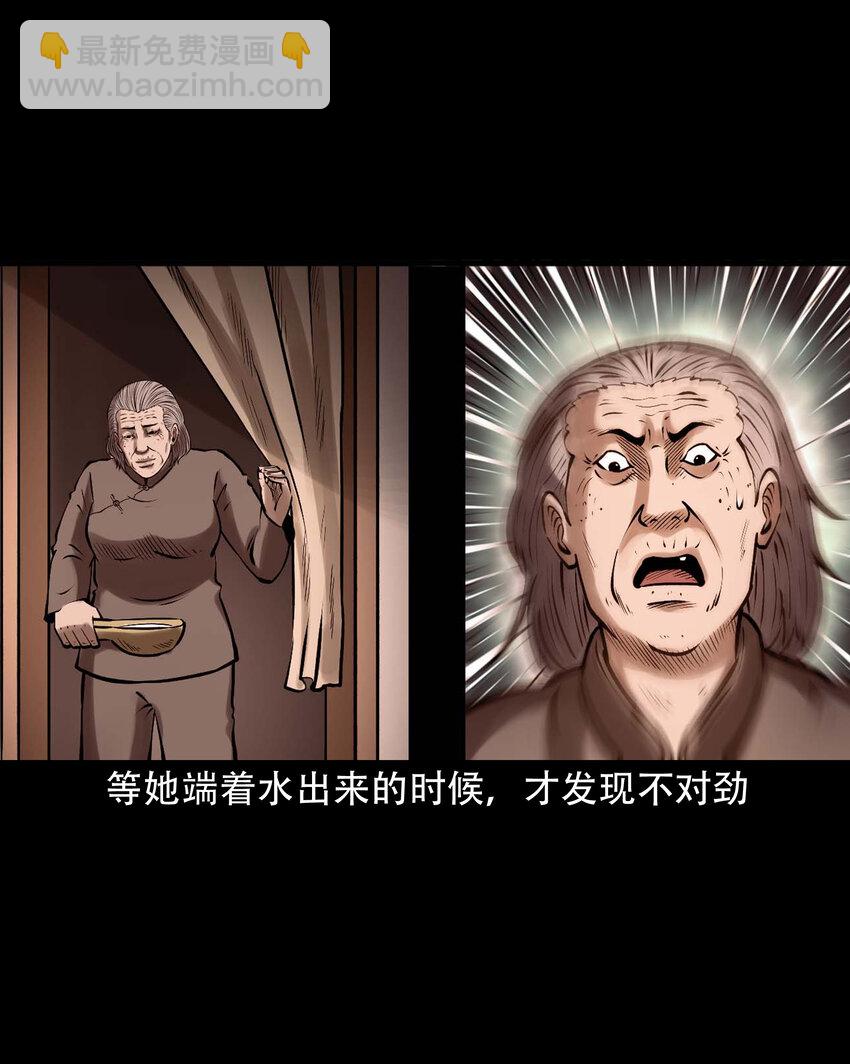 619 老烟鬼149话(1/2)-第621话