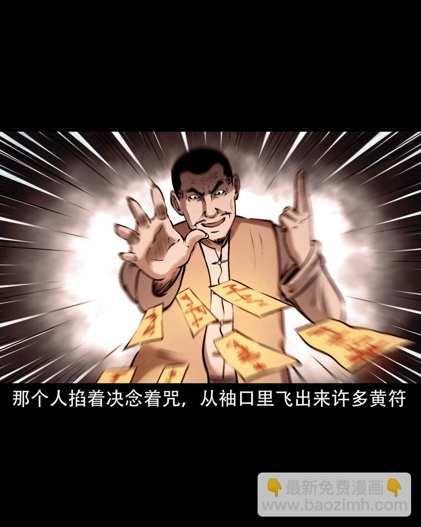 619 老烟鬼149话(1/2)-第621话
