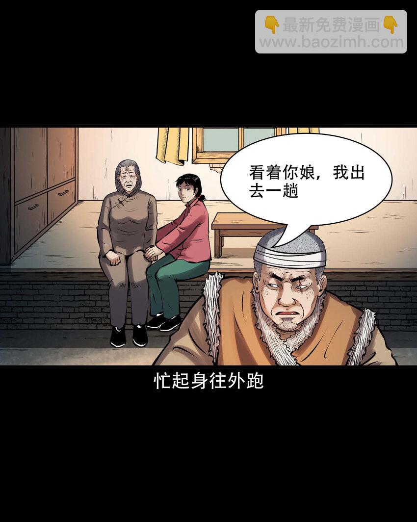 619 老烟鬼149话(1/2)-第621话