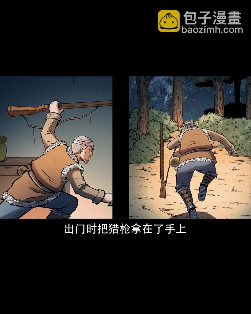 619 老烟鬼149话(1/2)-第621话