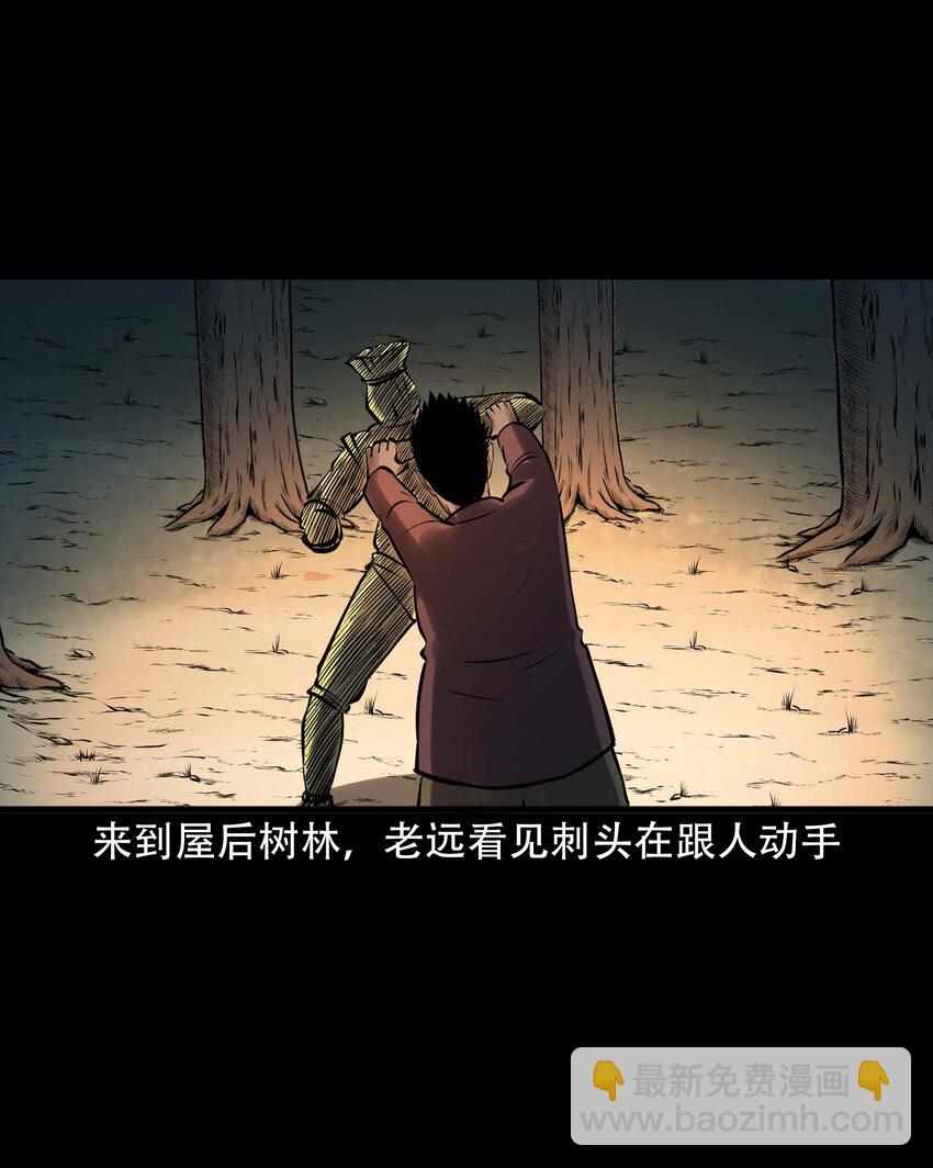 619 老烟鬼149话(1/2)-第621话
