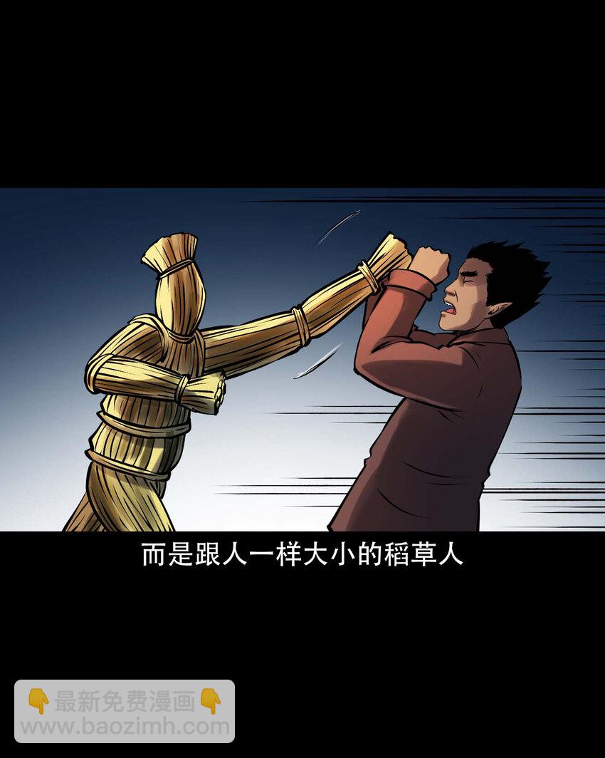 619 老烟鬼149话(1/2)-第621话