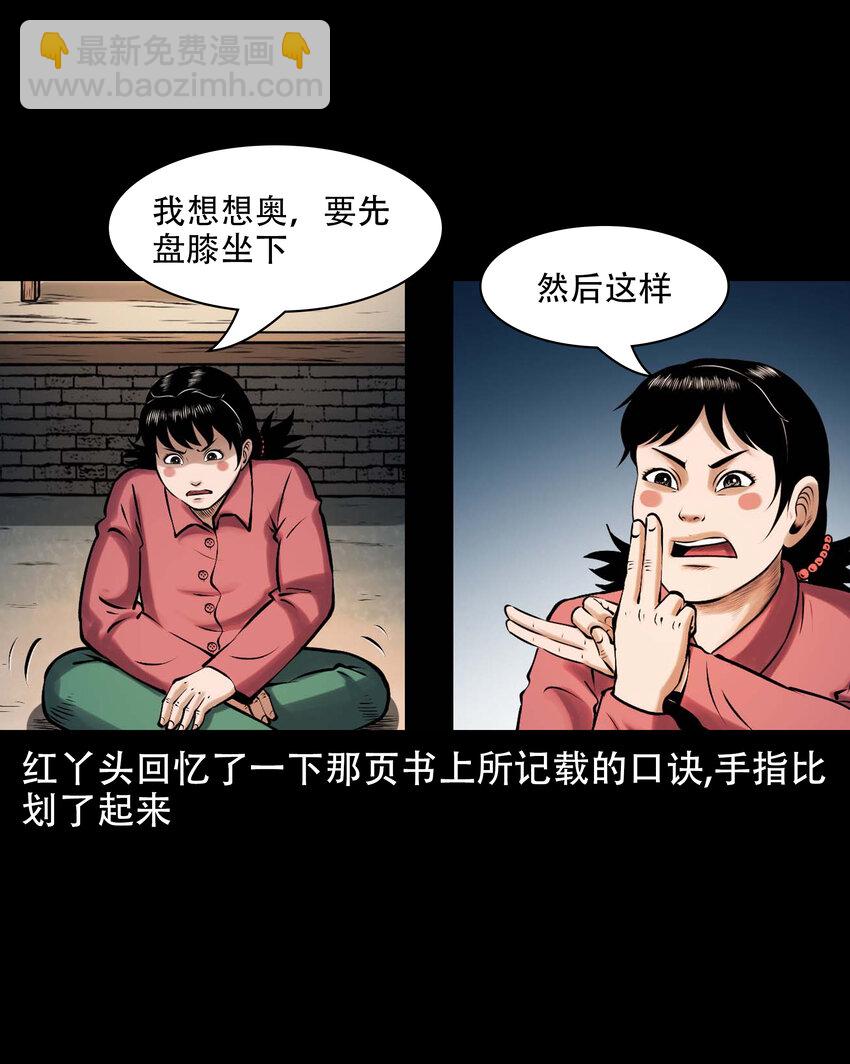 619 老烟鬼149话(1/2)-第621话