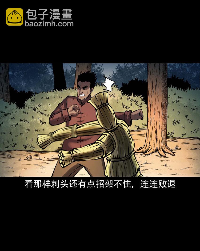 619 老烟鬼149话(1/2)-第621话