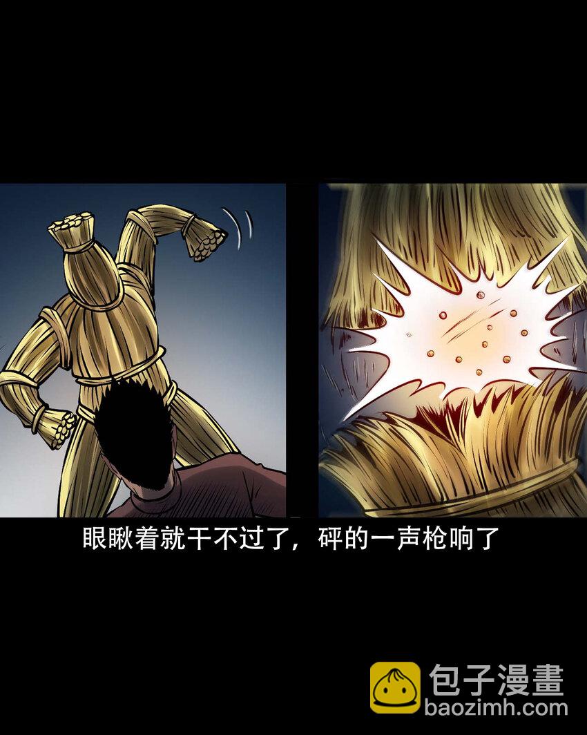619 老烟鬼149话(1/2)-第621话