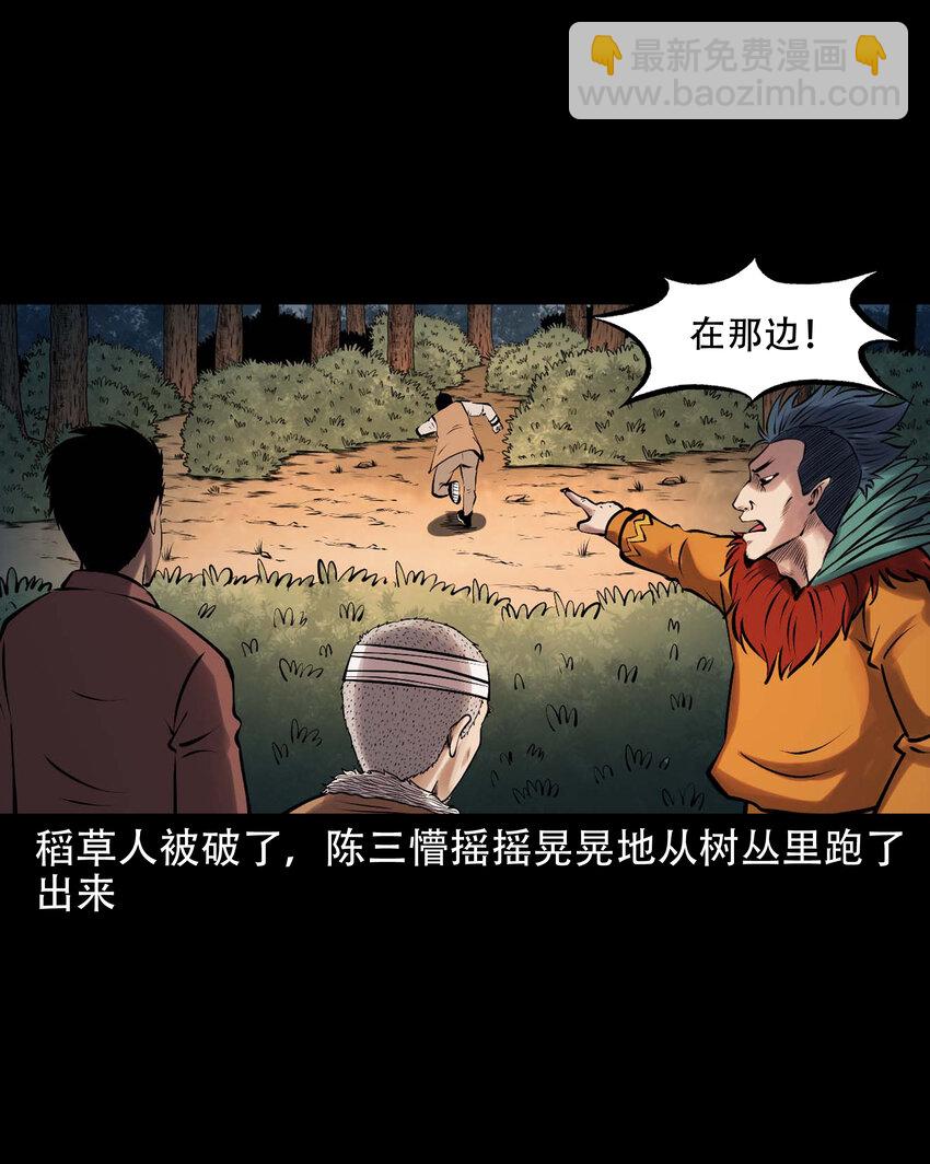 619 老烟鬼149话(1/2)-第621话