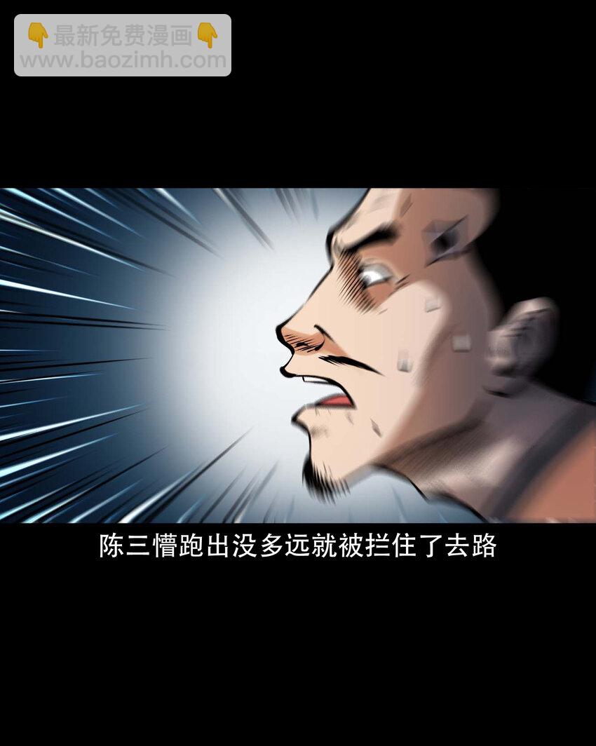 619 老烟鬼149话(1/2)-第621话