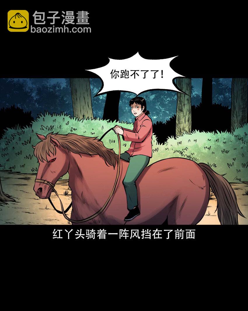 619 老烟鬼149话(1/2)-第621话