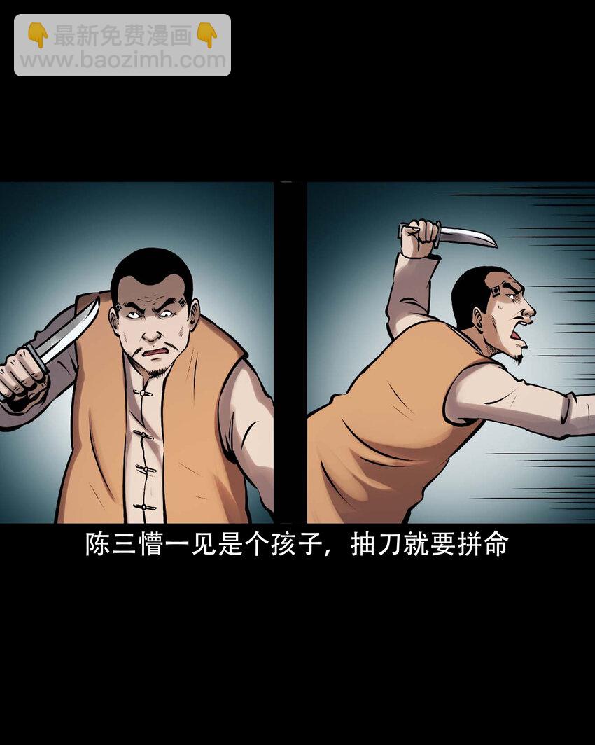 619 老烟鬼149话(1/2)-第621话
