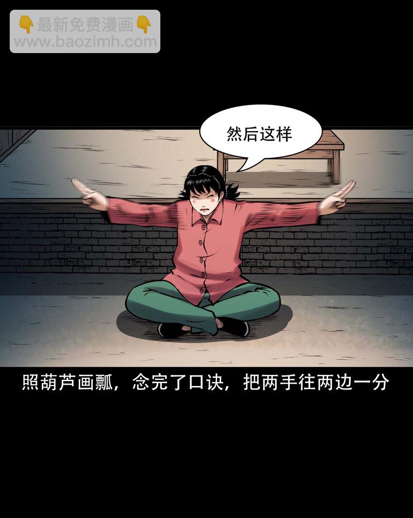 619 老烟鬼149话(1/2)-第621话