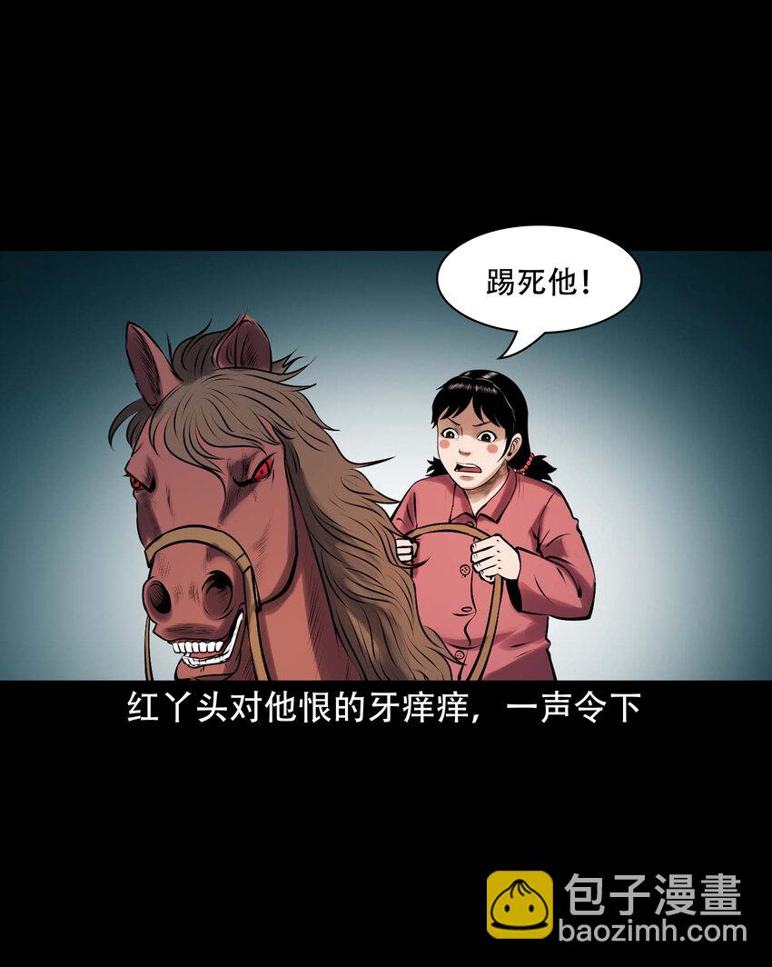 619 老烟鬼149话(1/2)-第621话