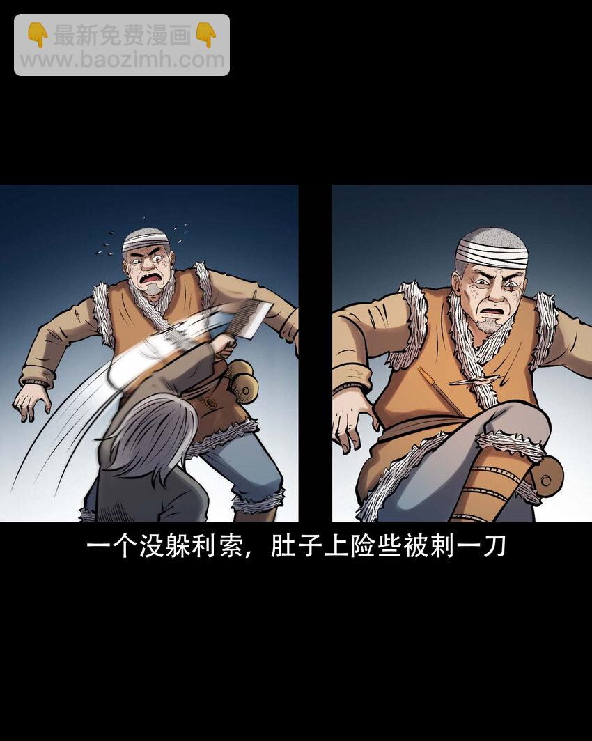 619 老烟鬼149话(1/2)-第621话