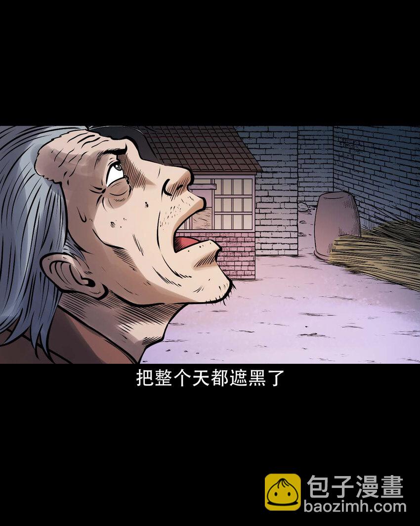 621 老烟鬼151话(1/2)-第623话