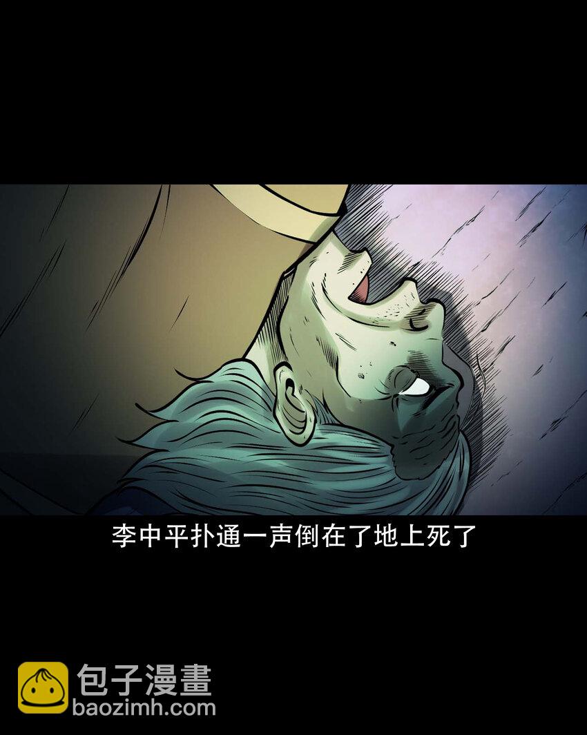 621 老烟鬼151话(1/2)-第623话