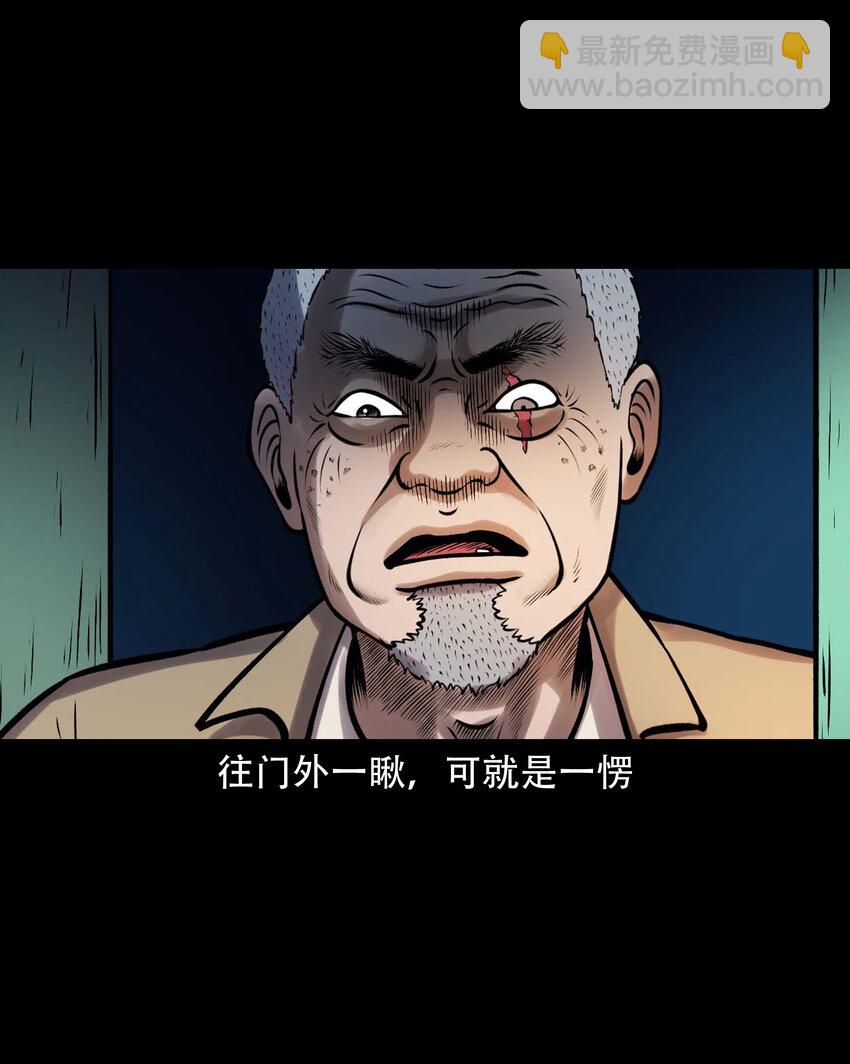 621 老烟鬼151话(1/2)-第623话