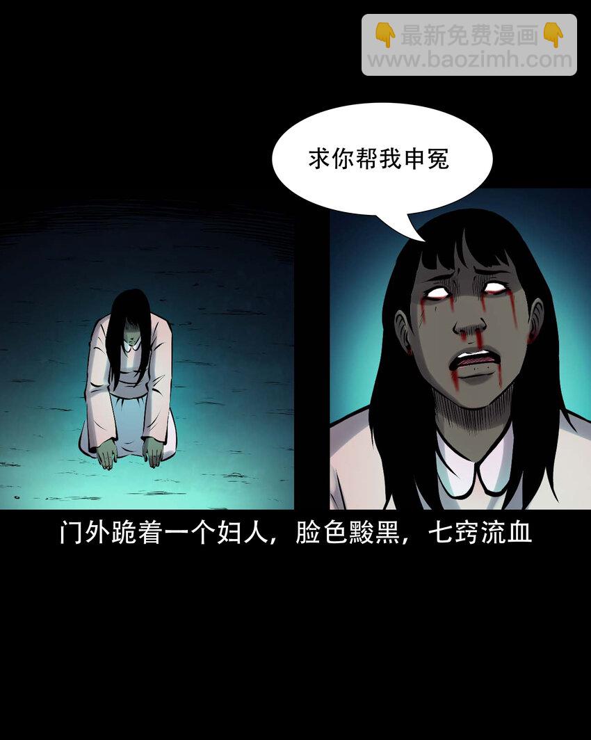 621 老烟鬼151话(1/2)-第623话