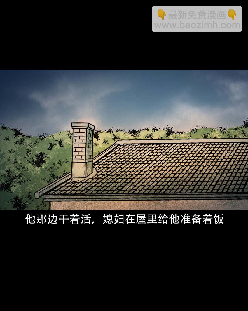 621 老烟鬼151话(1/2)-第623话