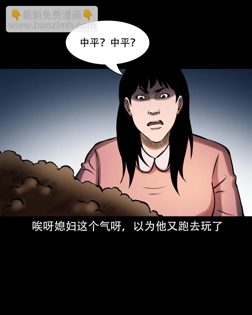 621 老烟鬼151话(1/2)-第623话
