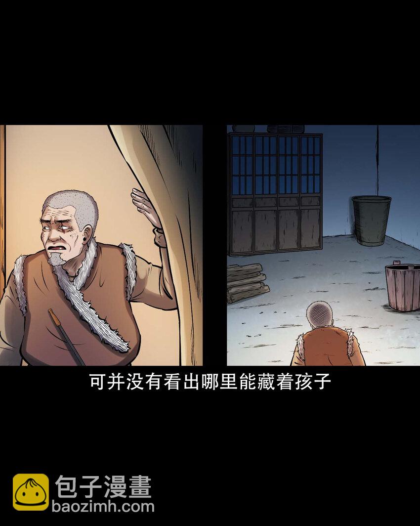621 老烟鬼151话(1/2)-第623话