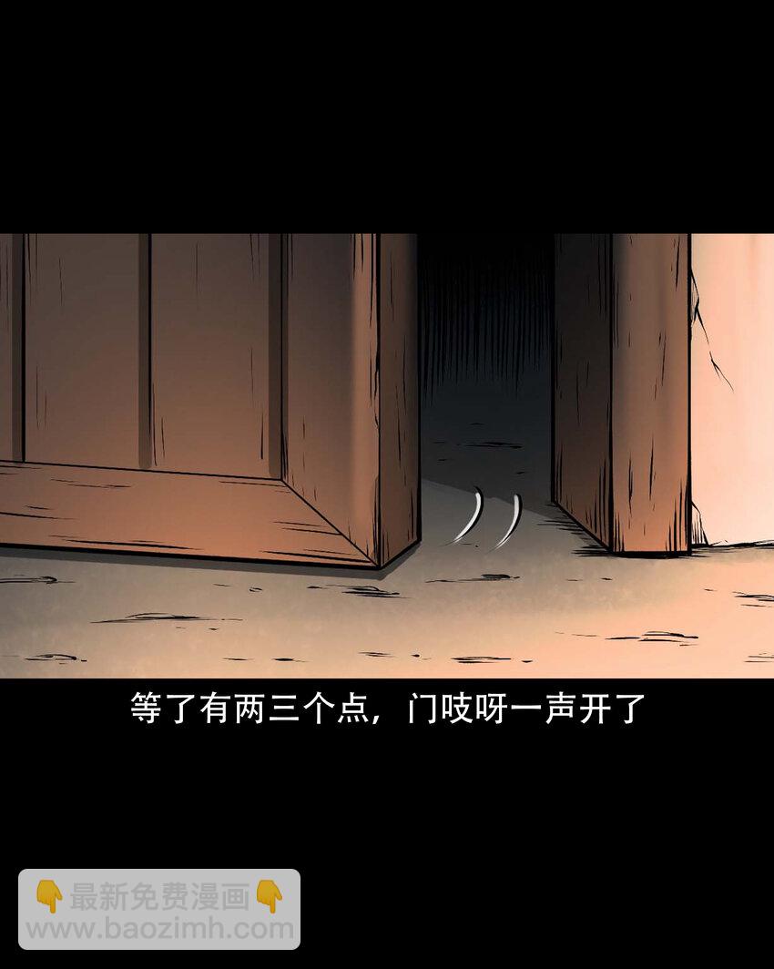 621 老烟鬼151话(1/2)-第623话