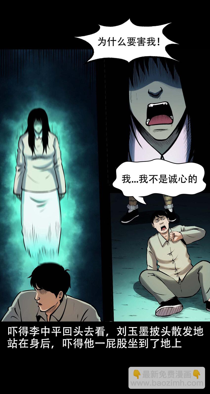623 老烟鬼152话(1/2)-第625话