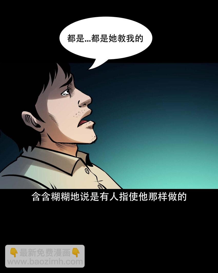 623 老烟鬼152话(1/2)-第625话