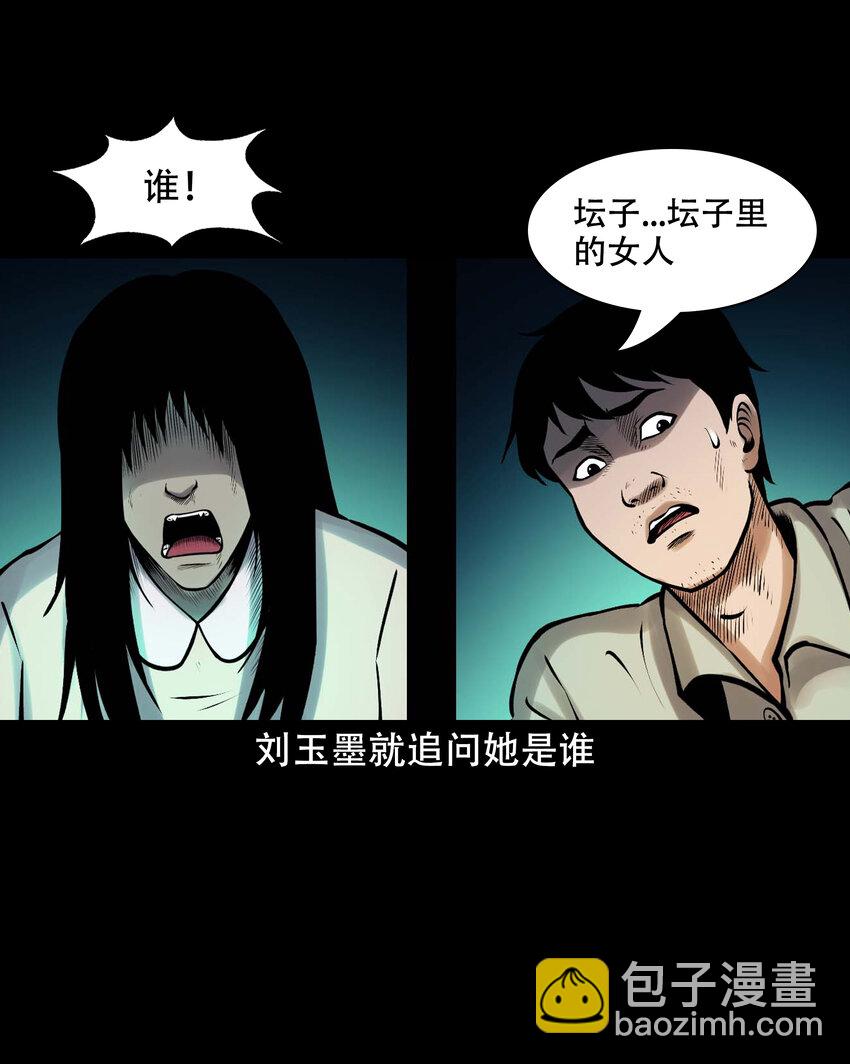 623 老烟鬼152话(1/2)-第625话