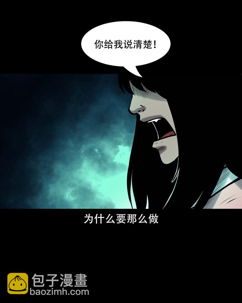 623 老烟鬼152话(1/2)-第625话