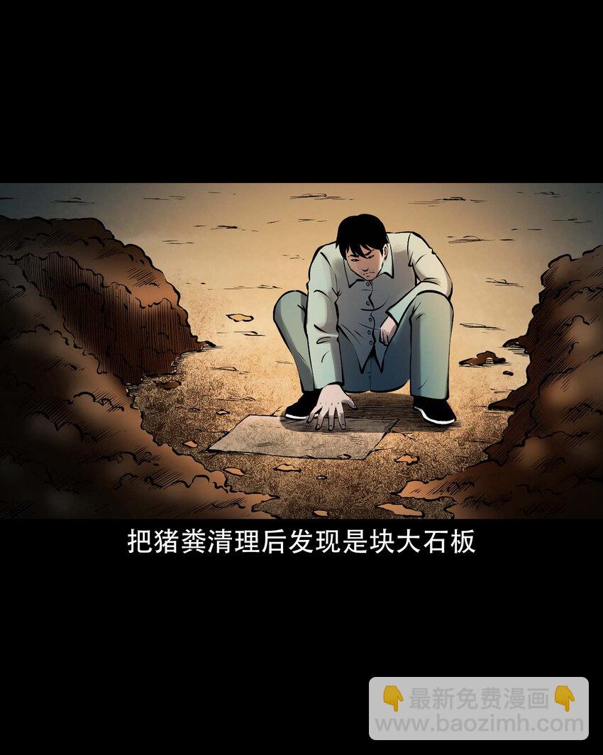623 老烟鬼152话(1/2)-第625话