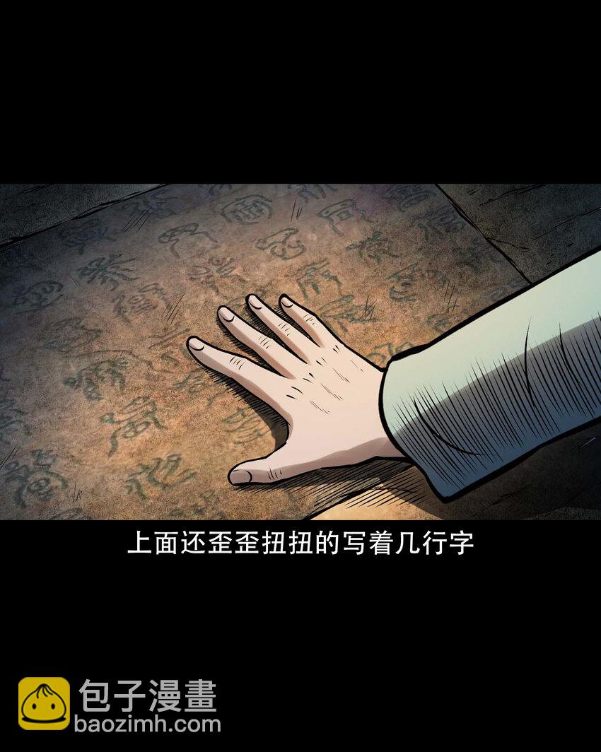 623 老烟鬼152话(1/2)-第625话
