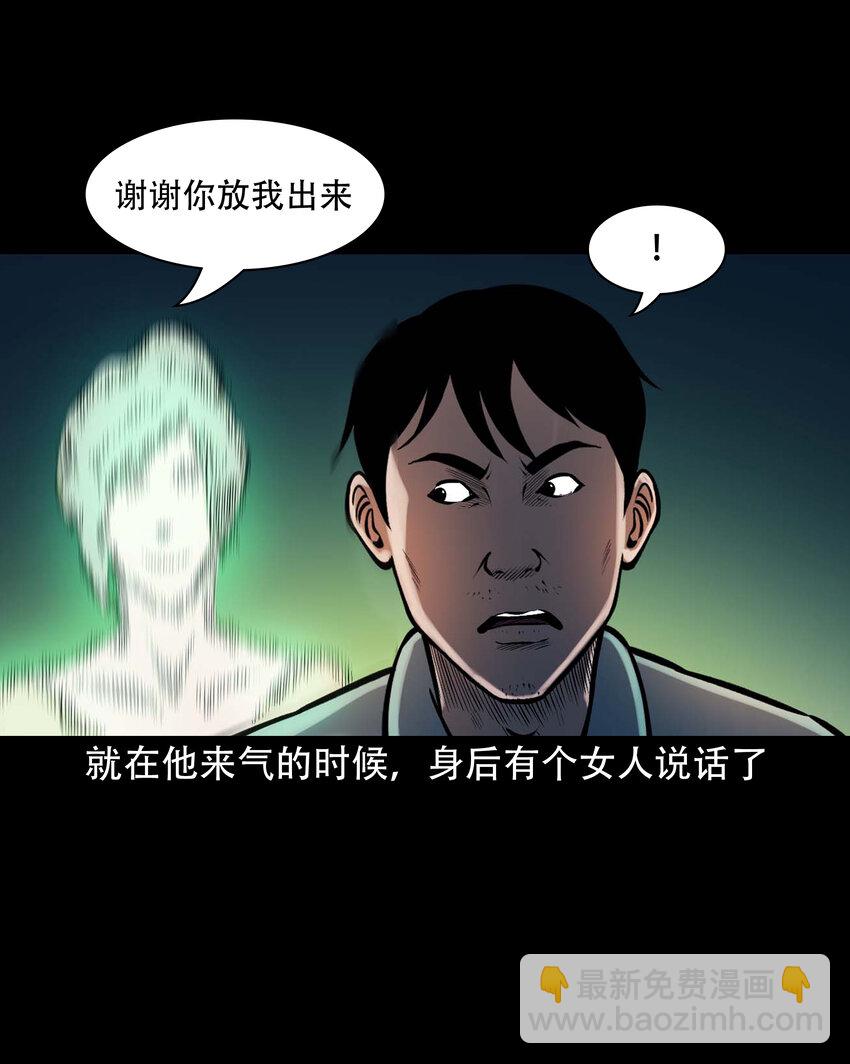 623 老烟鬼152话(1/2)-第625话