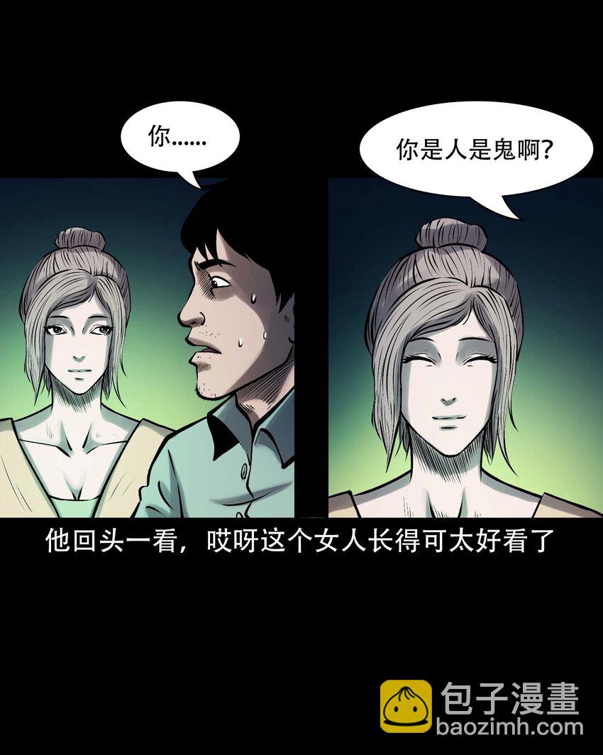 623 老烟鬼152话(1/2)-第625话