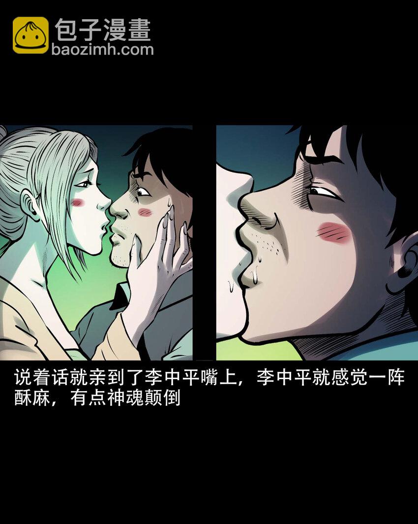623 老烟鬼152话(1/2)-第625话
