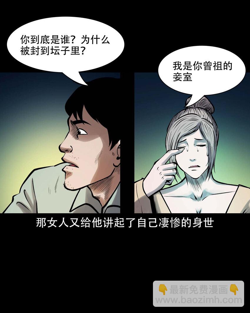 623 老烟鬼152话(1/2)-第625话