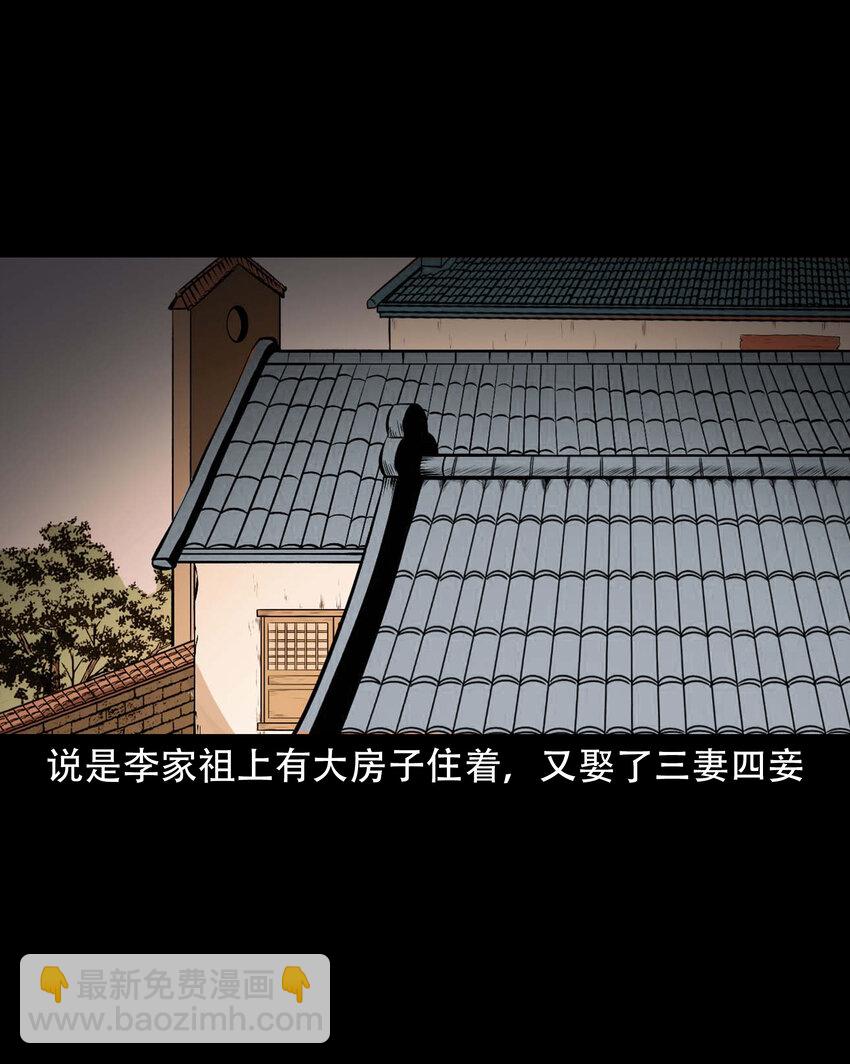 623 老烟鬼152话(1/2)-第625话