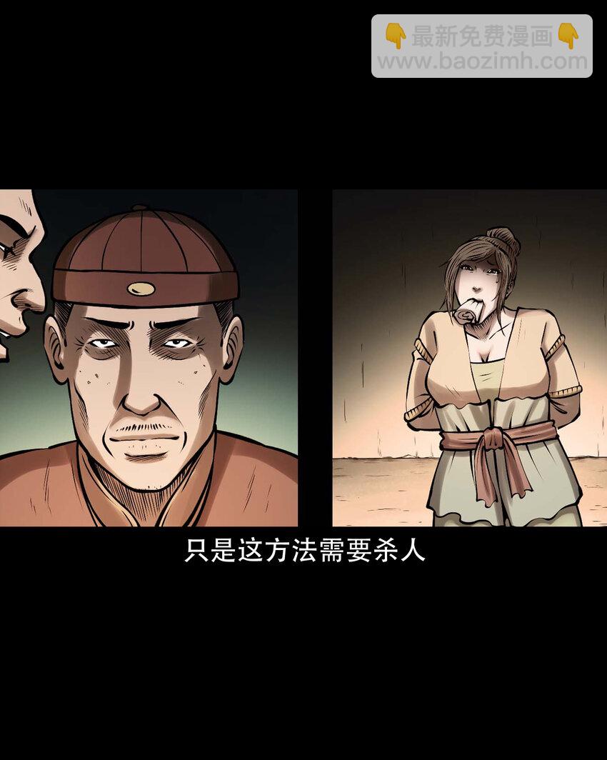 623 老烟鬼152话(1/2)-第625话