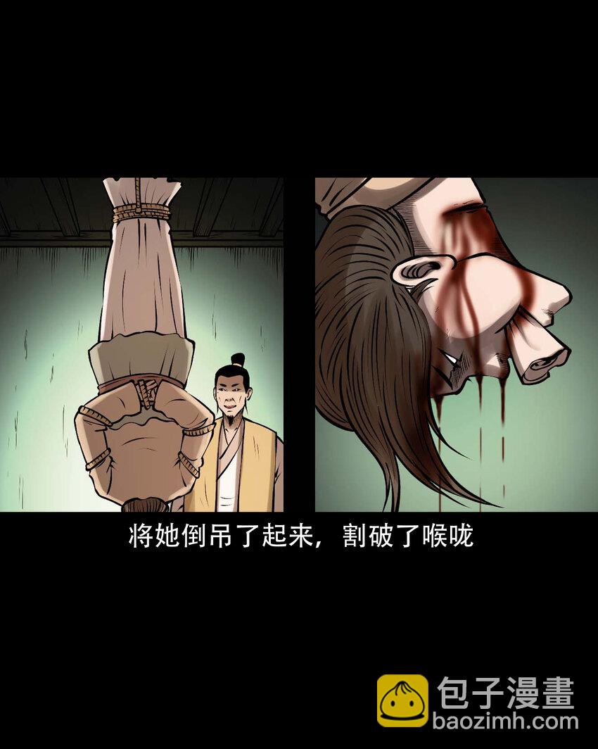 623 老烟鬼152话(1/2)-第625话