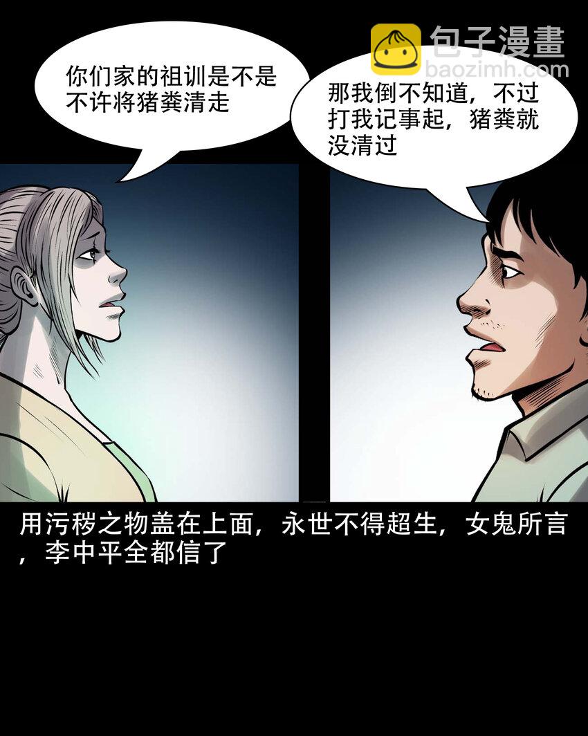 623 老烟鬼152话(1/2)-第625话