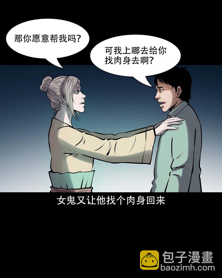 623 老烟鬼152话(1/2)-第625话